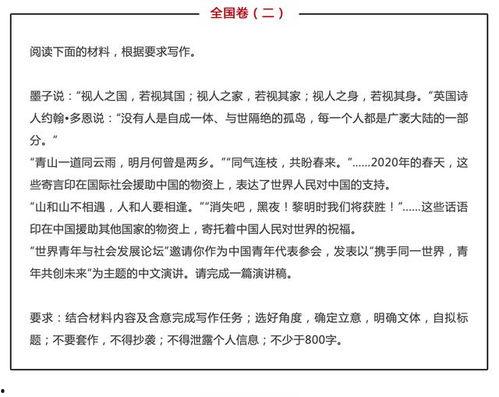 网红和吃瓜群众作文题目,网络时代的舆论场众生相