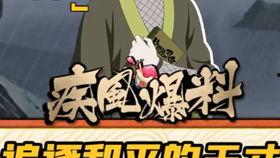 火影抽象视频爆料,揭秘抽象视频中的神秘爆料