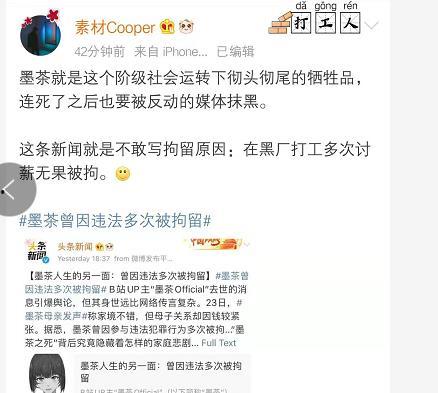 墨茶事件爆料视频大全,揭秘网络爆料的真相与争议