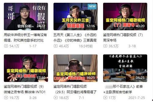 依哥最新爆料新闻事件视频,揭秘新闻事件背后惊人真相